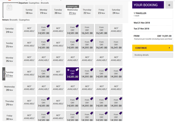 Screenshot of fare