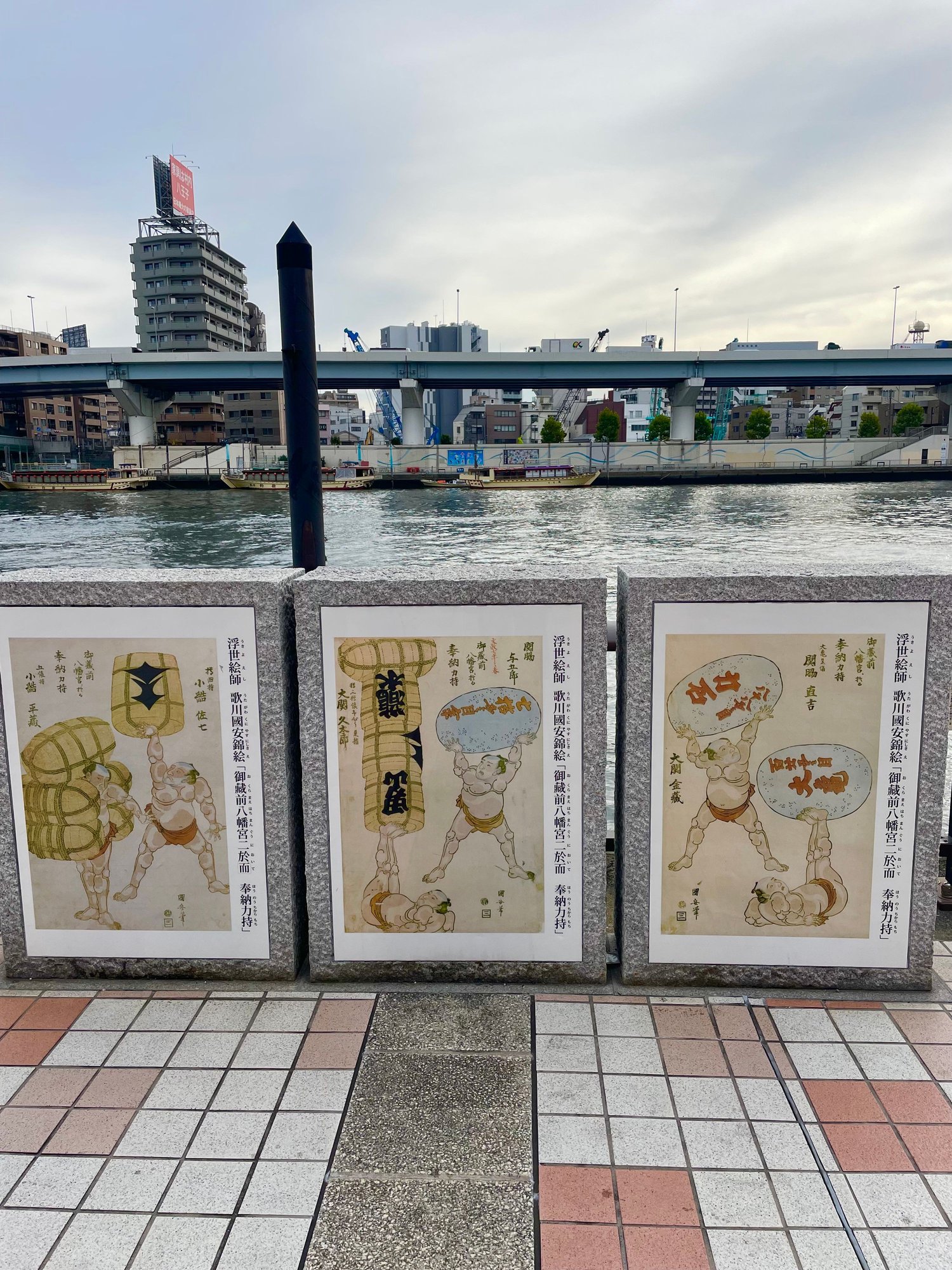 Sumida River Walk