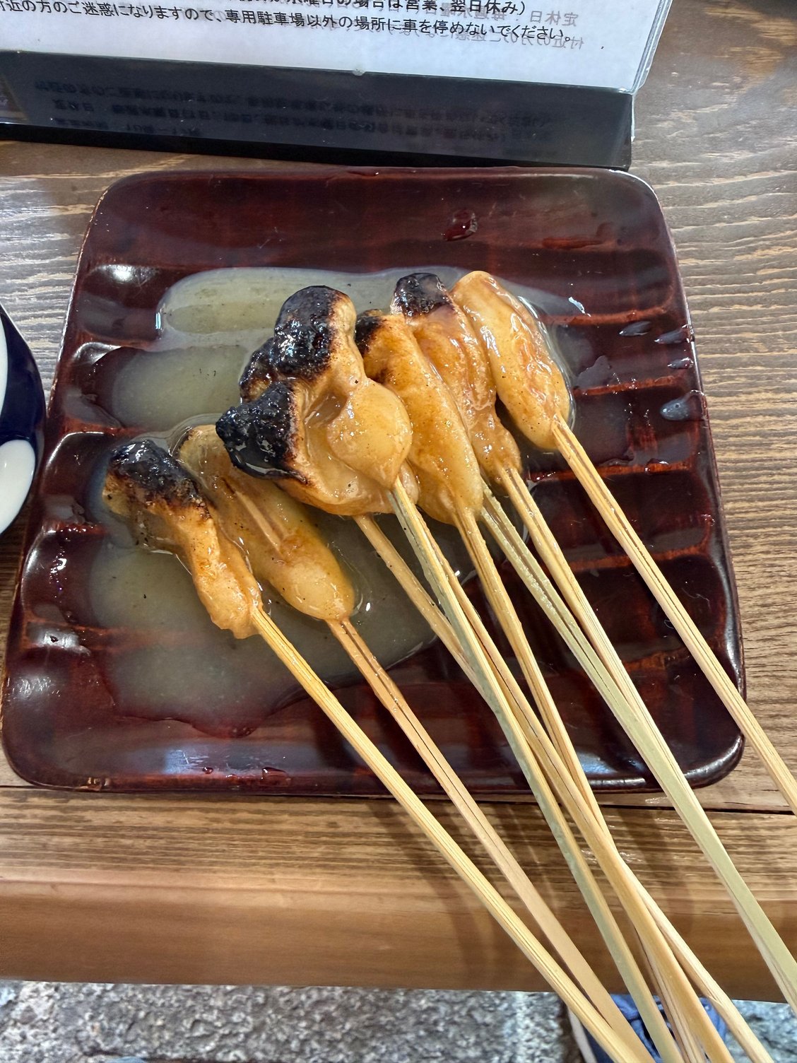 grilled mochi snacks: chewy, sweet, and a teeny bit savory
