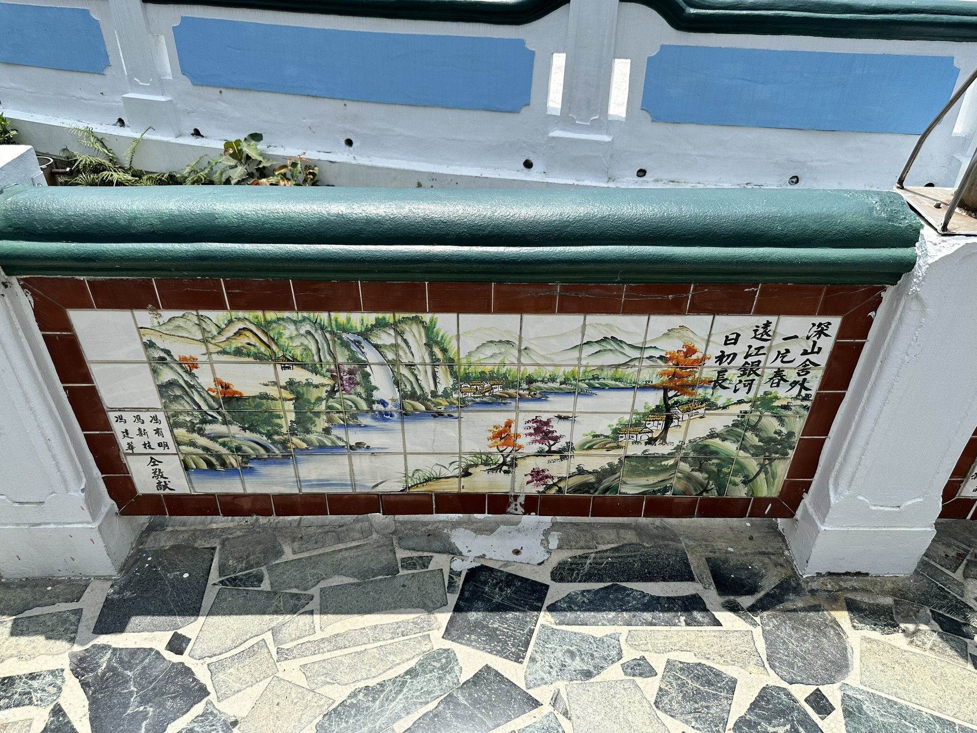 Artwork closeup on walkway