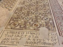 Mosaic in church