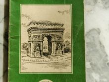 Funny, we couldn't find any street art references in this guidebook. Check out the year (bottom left).