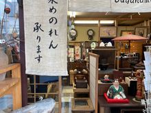 Store entrance 