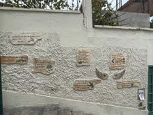 Interest wall decorations 