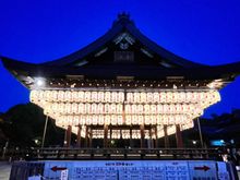Yasaka shrine lit up at night 
