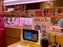 Our table at Sushiro