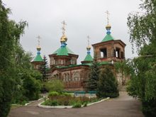 Holy Trinity Cathedral