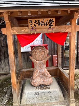Hida Kokunbunji - sarubobo shrine