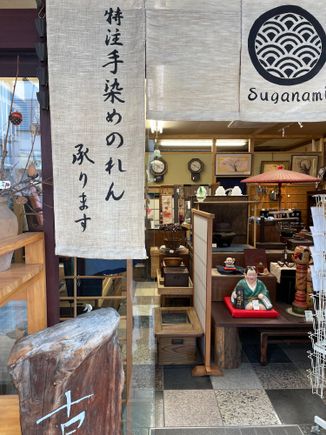 Store entrance 