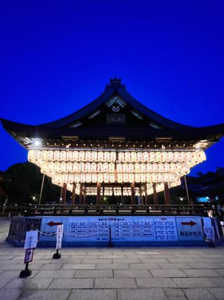 Yasaka shrine lit up at night 