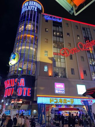 Don Quijote (known as Donki) at night 
