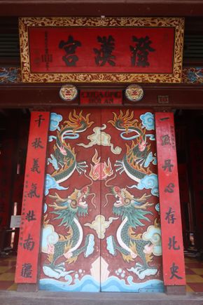 Quan Cong Temple Doors