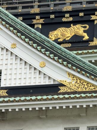 Osaka Castle