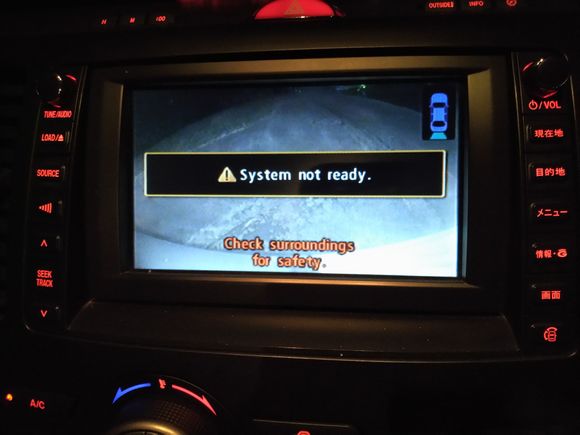 Rear view camera display