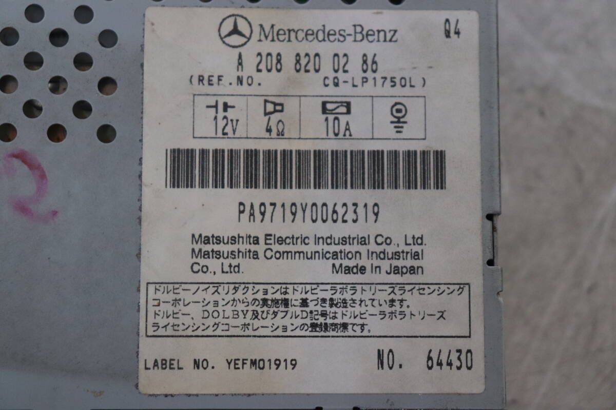 part number