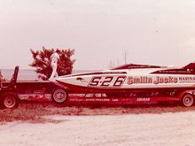 Another boat, the S-26
