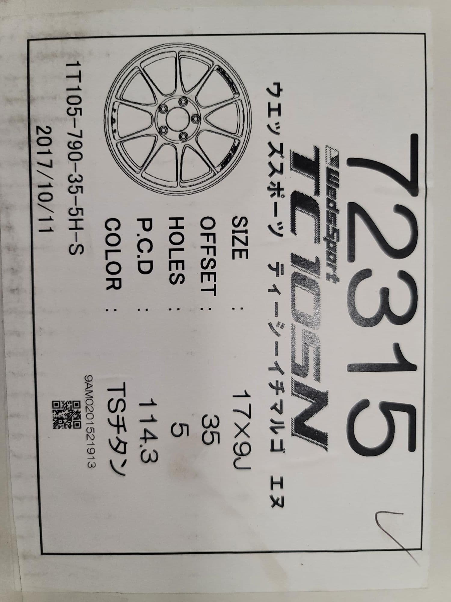 Wheels and Tires/Axles - WedsSport TC105N wheels for FD3S and others - New - 1993 to 1995 Mazda RX-7 - Miami, FL 33126, United States