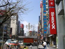 Shinjuku Streets