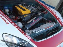 Another Intake