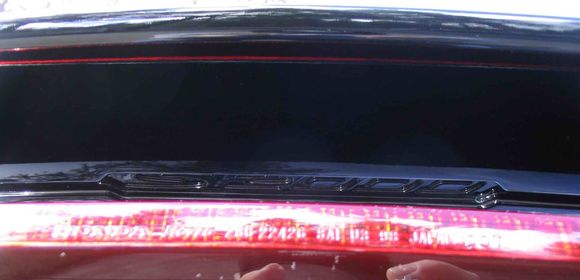 OEM lip Easter Egg
