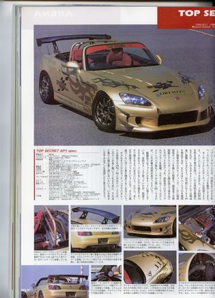 TopSecretS2000.JPG