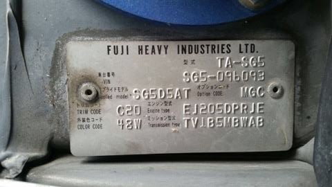 subaru engine serial number location