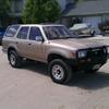 My Runner